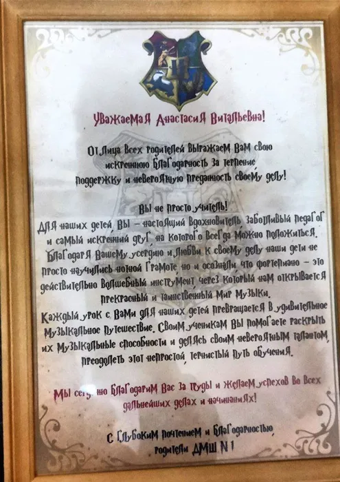 photo_2024-12-30_20-32-40