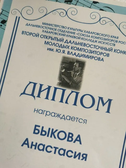 photo_5449405293885775532_y