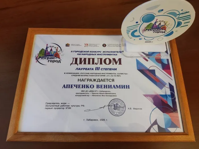 photo_2025-02-27_18-38-38 (3)