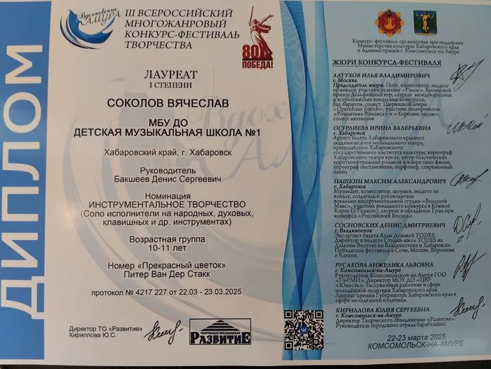 5427110372055315523 (1)