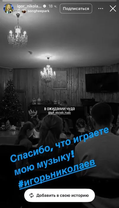 photo_2024-12-25_15-22-13