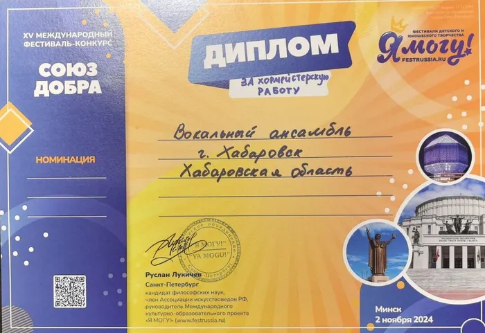 photo_5300839123826894134_y