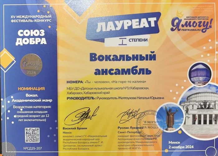 photo_5300839123826894135_y