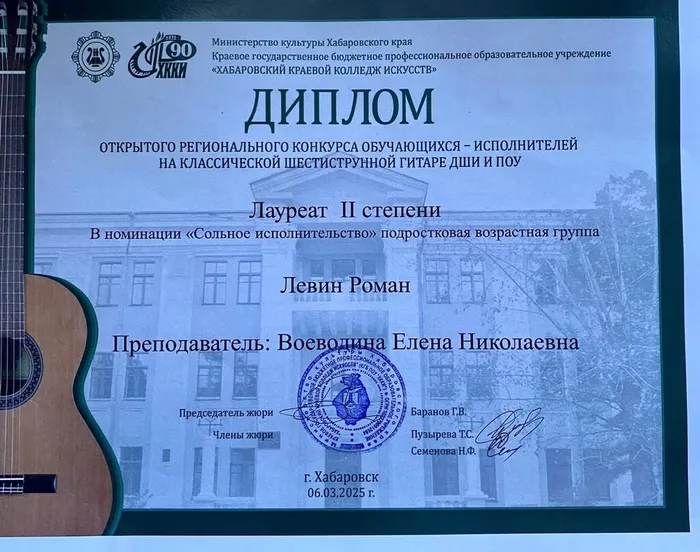 photo_2025-03-08_16-50-15