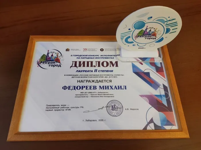 photo_2025-02-27_18-38-38