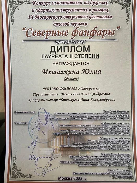 WhatsApp Image 2023-04-19 at 20.12.45