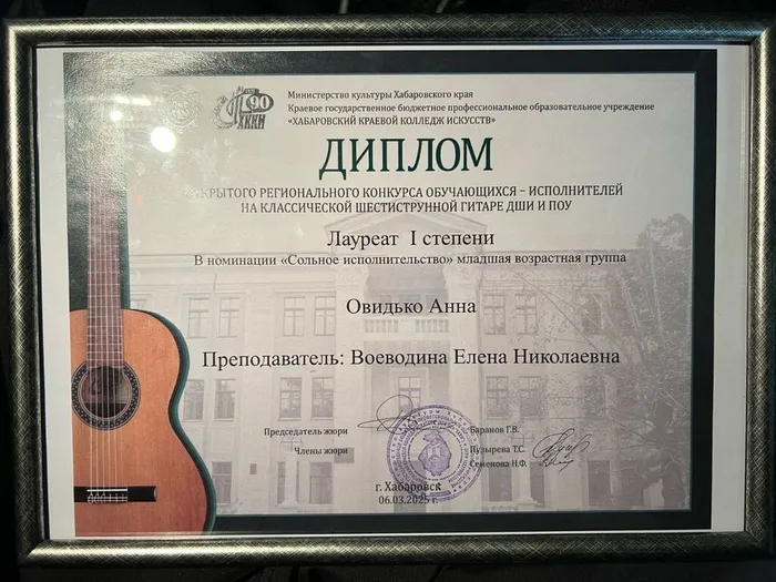 photo_2025-03-08_16-50-19