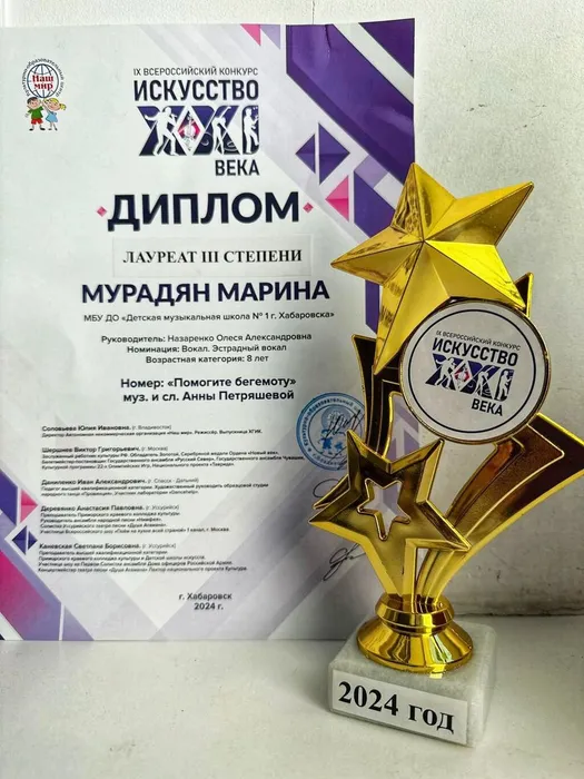 photo_5201817033614942889_y