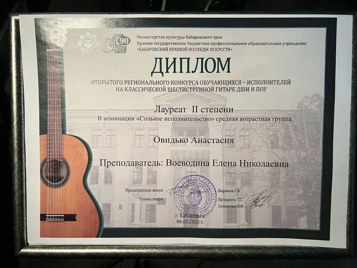 photo_2025-03-08_16-50-17