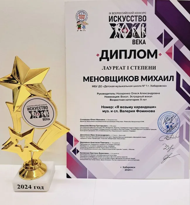 photo_5201817033614942888_y