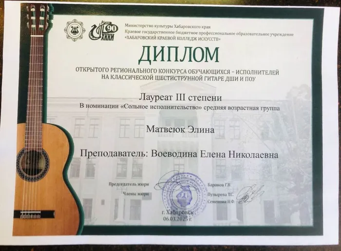 photo_2025-03-08_16-50-13