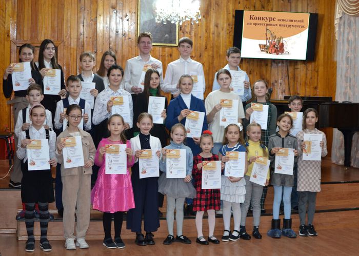 Награждение победителей и участников школьного конкурса исполнителей на оркестровых инструментах 1